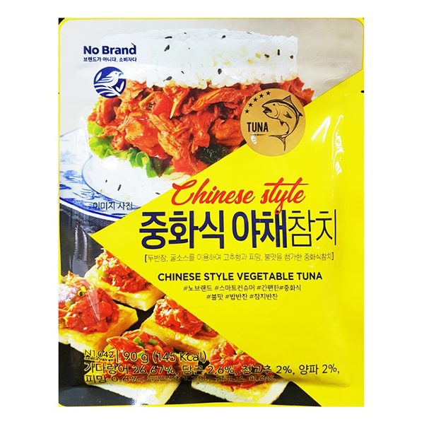 Cá Ngừ Rau Củ No Brand Style Trung Quốc Gói 90G