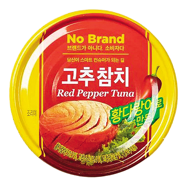 Cá Ngừ Đóng Hộp No Brand Vị Cay 150G