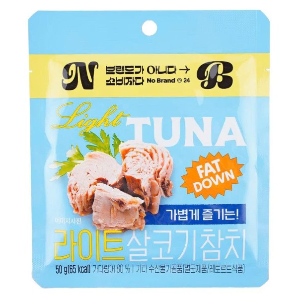 Cá Ngừ Xé Nhỏ Ít Béo No Brand Gói 50G