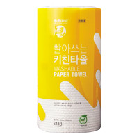 Khăn Giấy Nhà Bếp No Brand Cuộn 150 Tờ