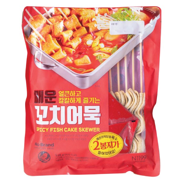 Chả Cá Xiên Que No Brand Vị Cay Gói 528G
