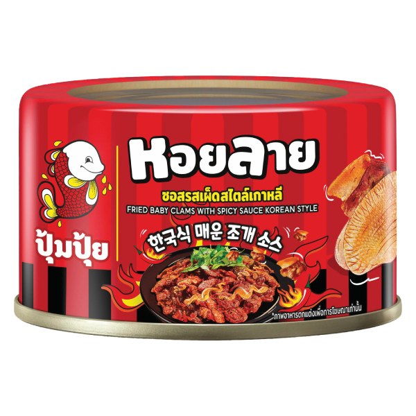 Nghêu Pumpui Chiên Sốt Cay Hộp 40G