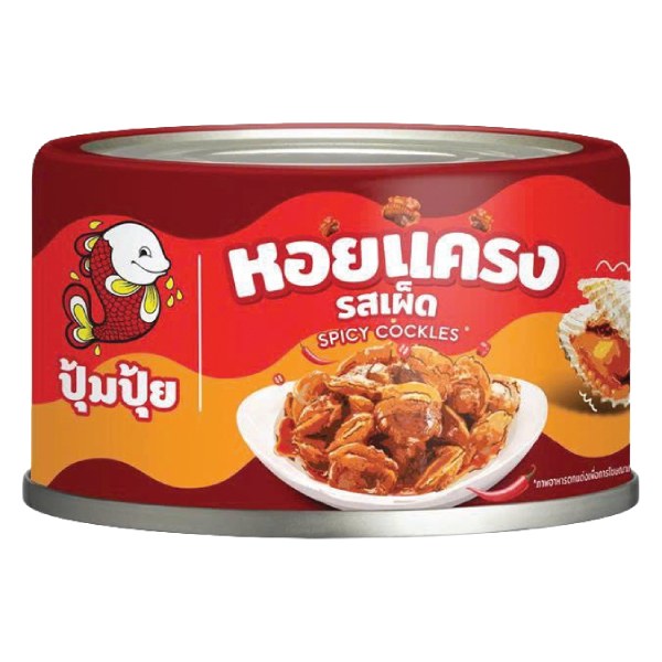 Sò Huyết Pumpui Cay Hộp 40G