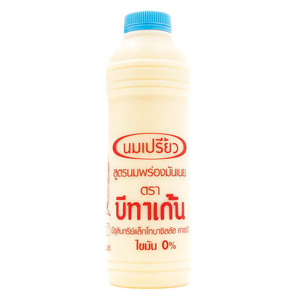 Sữa Chua Uống Men Sống Betagen Tự Nhiên Chai Nhựa 700Ml