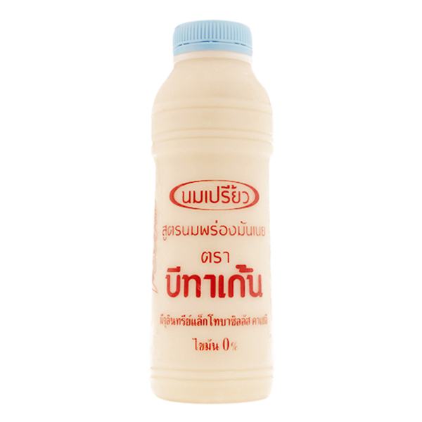 Sữa Chua Uống Men Sống Betagen Hương Tự Nhiên Chai 400Ml