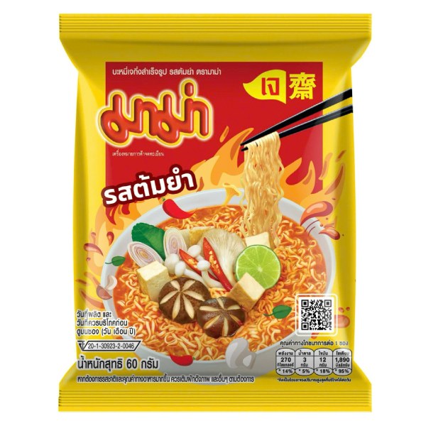 Mì Mama Chay Tomyum Gói 60G