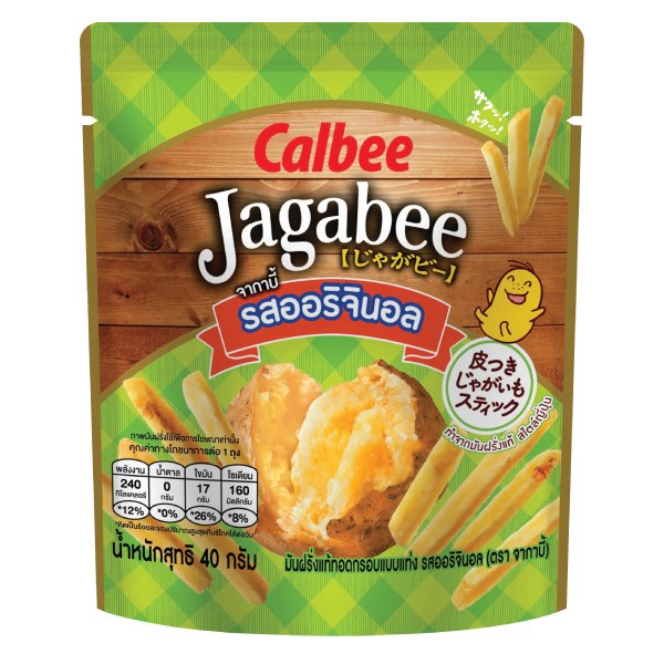 Snack Khoai Tây Jagabee Vị Truyền Thống Gói 40G