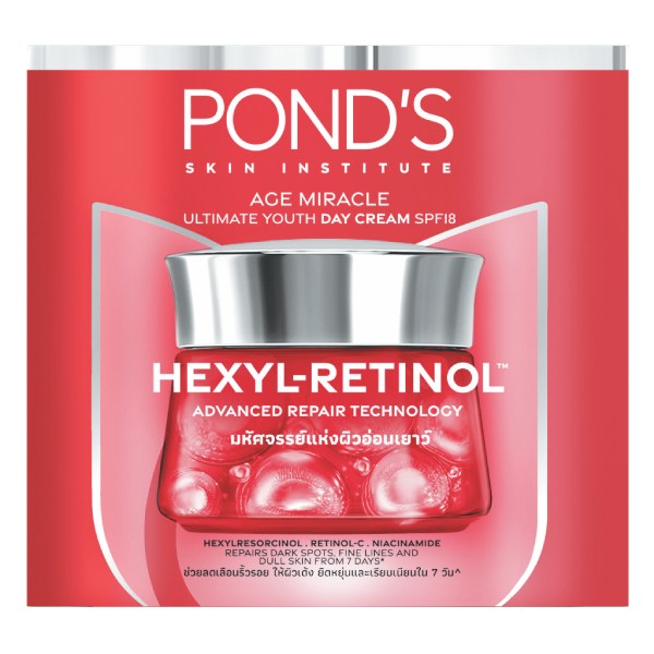Kem Dưỡng Da Pond's Age Miracle Chống Lão Hóa Ngày 45G
